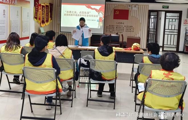 ”居家防跌环境排查和安全倡导活动pg电子入口“志愿之光点亮生活(图2)