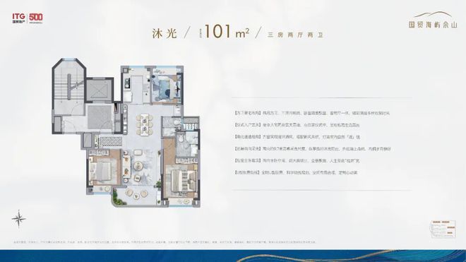 发布：国贸海屿佘山看房咨询热线pg电子平台国贸海屿佘山售楼处(图5)