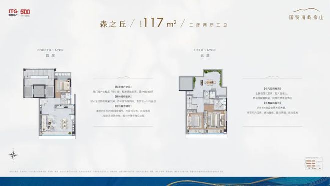 发布：国贸海屿佘山看房咨询热线pg电子平台国贸海屿佘山售楼处(图16)