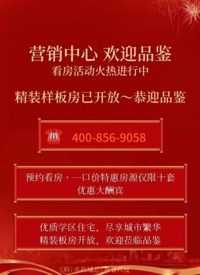 发布：国贸海屿佘山看房咨询热线pg电子平台国贸海屿佘山售楼处(图15)