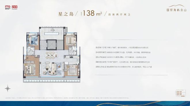 发布：国贸海屿佘山看房咨询热线pg电子平台国贸海屿佘山售楼处(图17)