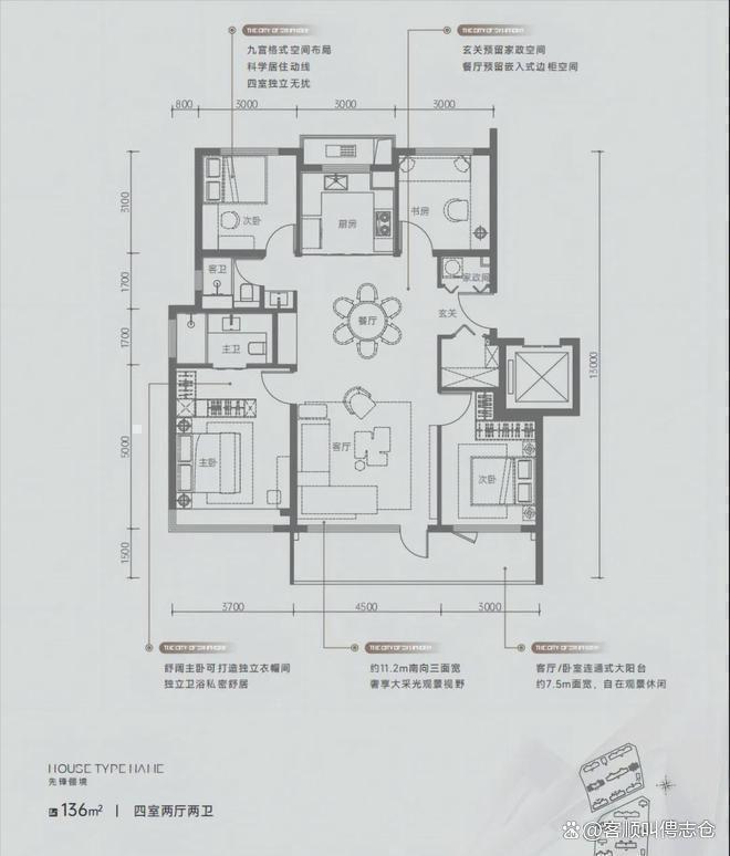 25朝阳)网站-北京保利天汇售楼处-户型pg电子模拟器试玩保利天汇售楼处(20(图7)