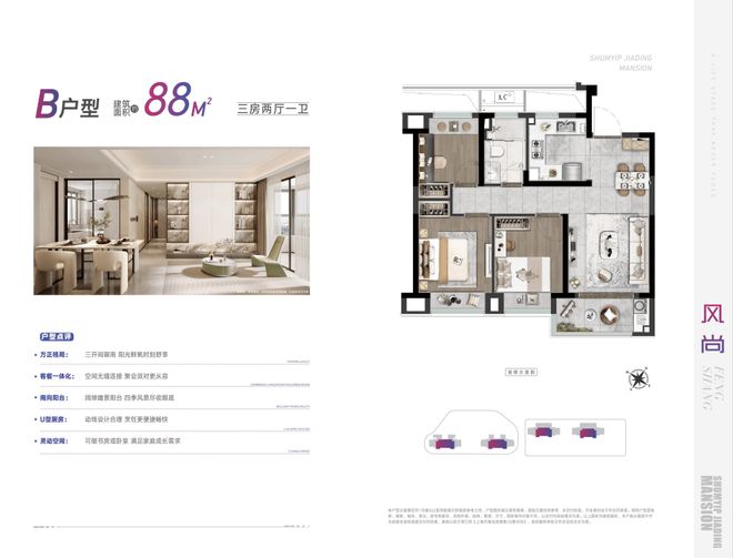 售楼处发布:深嘉上府揭示背后三大秘诀pg电子游戏网站【资讯】深业深嘉上府(图5) 售楼处发布:深嘉上府揭示背后三大秘诀pg电子游戏网站【资讯】深业深嘉上府(图5)