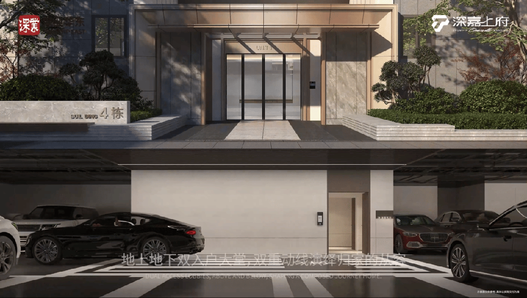 售楼处发布:深嘉上府揭示背后三大秘诀pg电子游戏网站【资讯】深业深嘉上府(图10) 售楼处发布:深嘉上府揭示背后三大秘诀pg电子游戏网站【资讯】深业深嘉上府(图10)