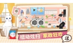 戏有哪些 耐玩性高的的收纳游戏汇总pg电